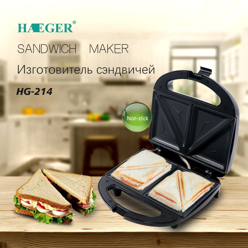 Euro 750W Household Multi-function frying machine Toaster Mini Breakfast Machine Sandwich machine HG-214