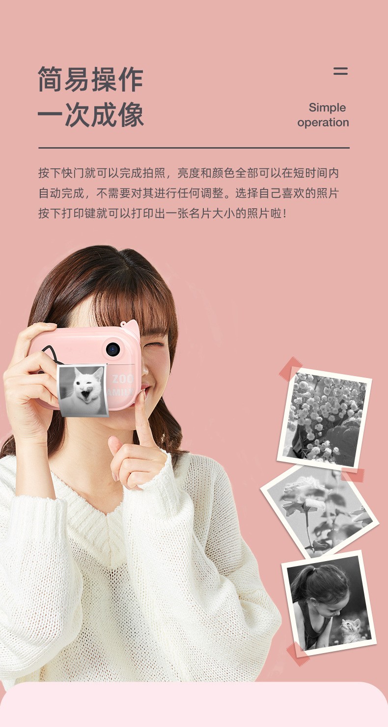 C3PRO 1200W卡通儿童热敏打印照相机立拍立得儿童数码照 批发详情7
