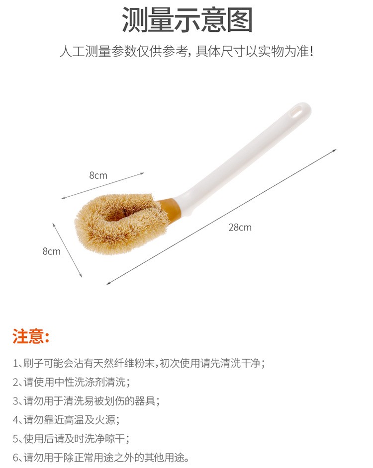 Natural coconut palm household pot brush, a kitchen cleaning long-handled pot brush for lazy people to remove dirt and grease detail image 18