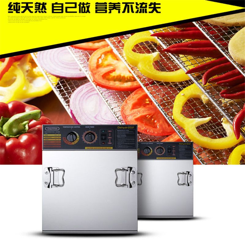 干果机不锈钢食物风干机家用小型商用脱水机蔬菜烘干机宠物