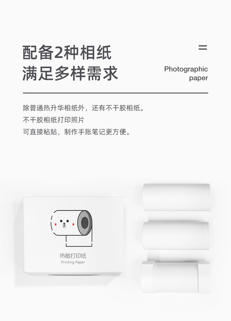 C3PRO 1200W卡通儿童热敏打印照相机立拍立得儿童数码照 批发详情14