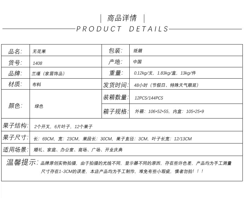 厂家直销高档仿真花批发仿真果枝软装饰品仿真浆果枝植绒无花果枝详情图2