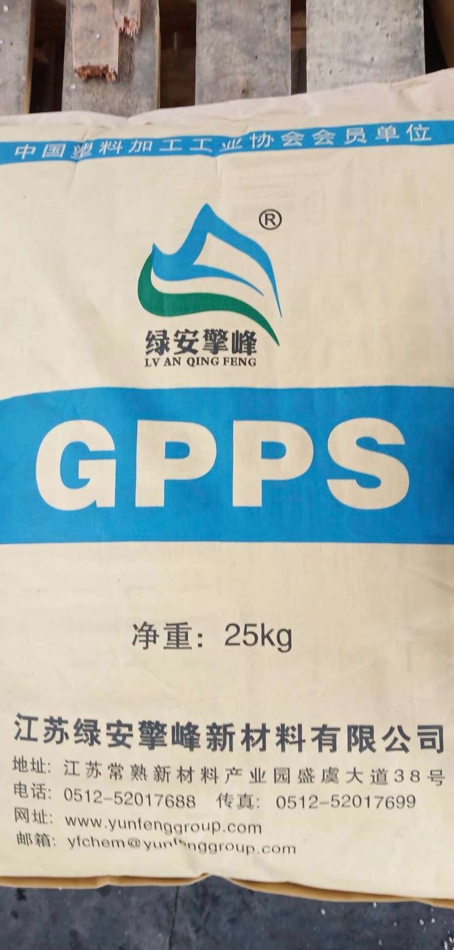 绿安/GPPS/塑料粒子产品图