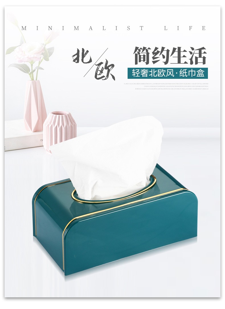 酒店民宿客房抽纸盒北欧客厅用抽纸盒多色可选一体成型ABS详情图1