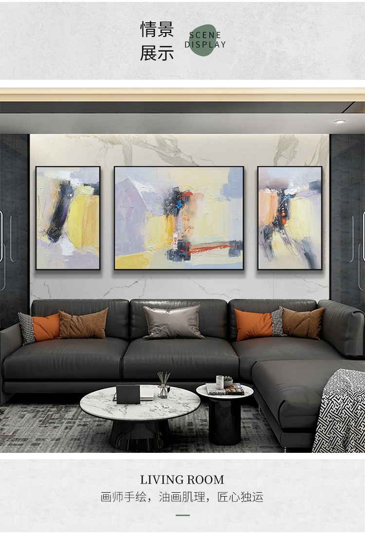 Dusk Pure Hand-Painted Oil Painting Creative Modern Abstract Simple Living Room Sofa Background Wall Hanging Painting undefined