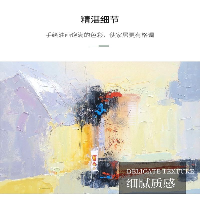 Dusk Pure Hand-Painted Oil Painting Creative Modern Abstract Simple Living Room Sofa Background Wall Hanging Painting Specification drawing