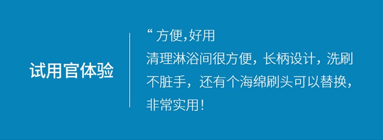 不弯腰中长柄浴室擦瓷砖海绵刷子洗卫生间墙壁浴缸不伤釉清洁工具详情图3