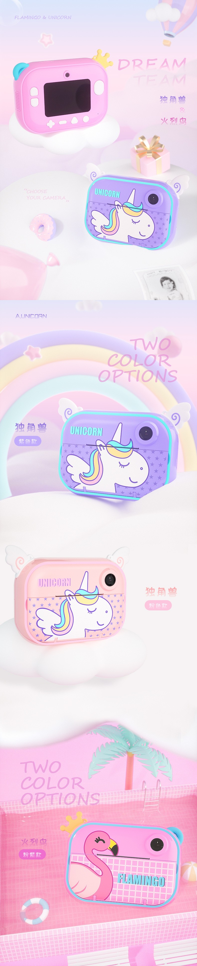 C3PRO 1200W卡通儿童热敏打印照相机立拍立得儿童数码照 批发详情1