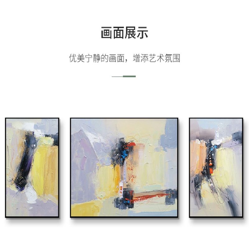 Dusk Pure Hand-Painted Oil Painting Creative Modern Abstract Simple Living Room Sofa Background Wall Hanging Painting details Picture