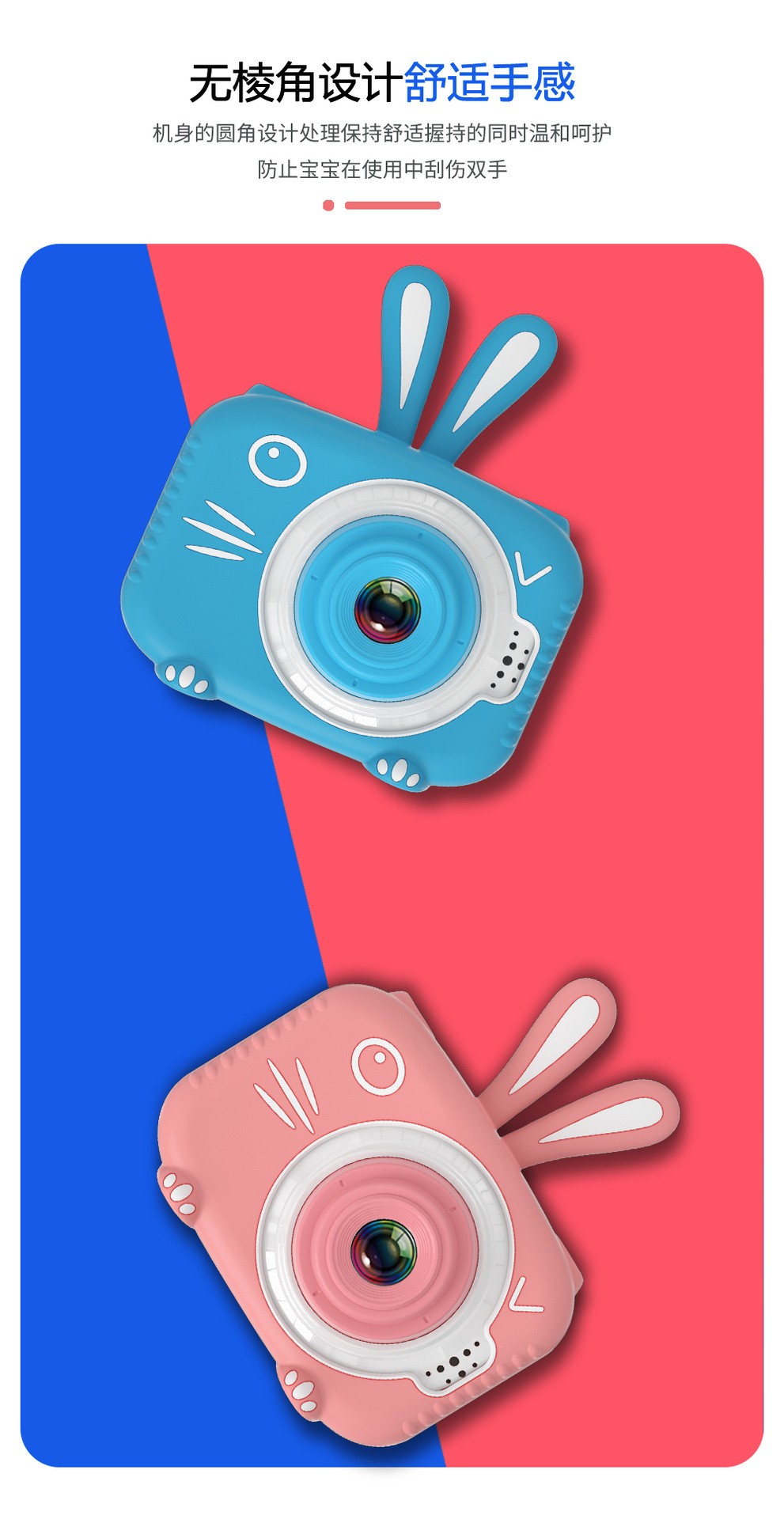 X5儿童相机卡通迷你高清相机玩具可拍照跨境源头厂家批发详情7