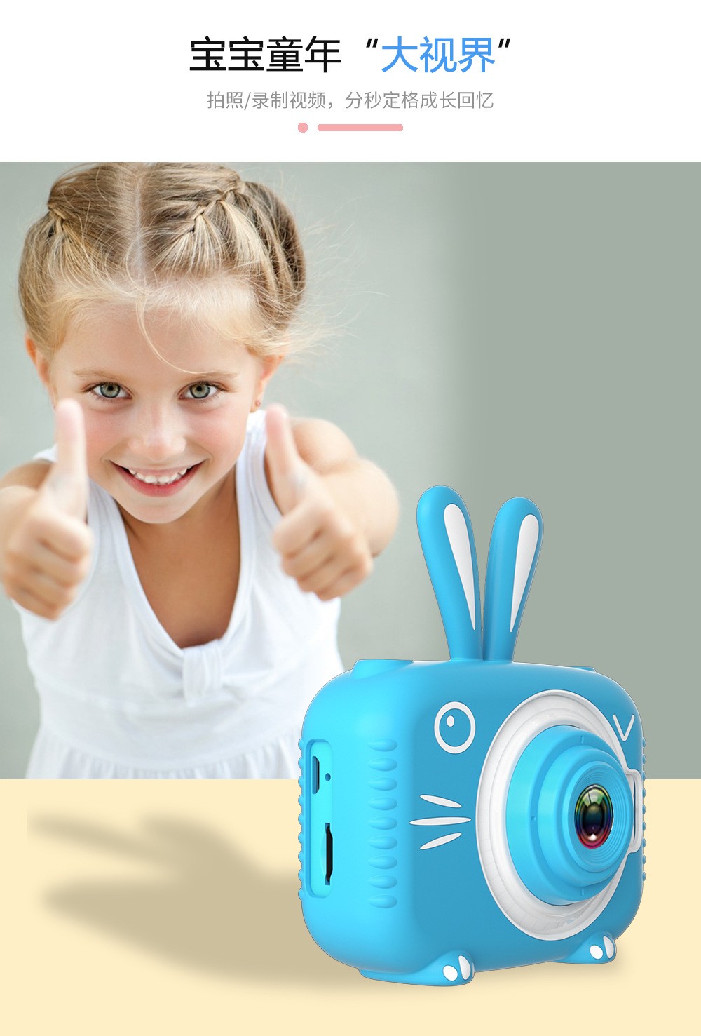 X5儿童相机卡通迷你高清相机玩具可拍照跨境源头厂家批发详情1