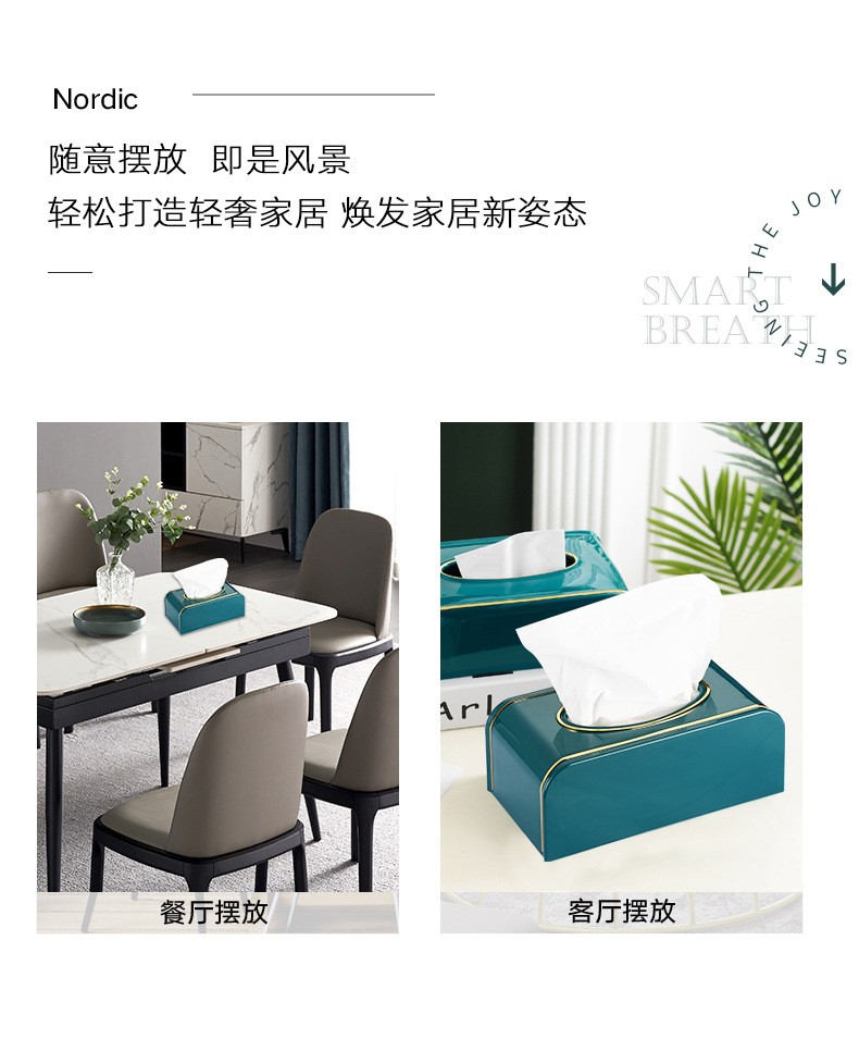 酒店民宿客房抽纸盒北欧客厅用抽纸盒多色可选一体成型ABS详情图2