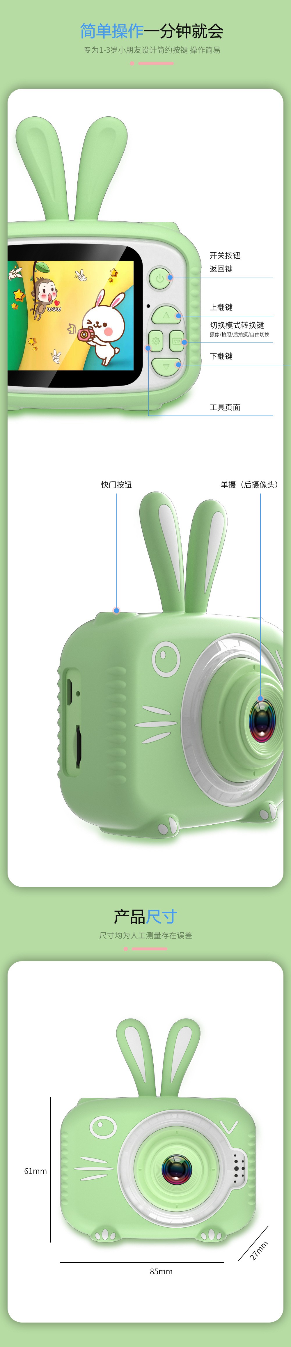 X5儿童相机卡通迷你高清相机玩具可拍照跨境源头厂家批发详情13