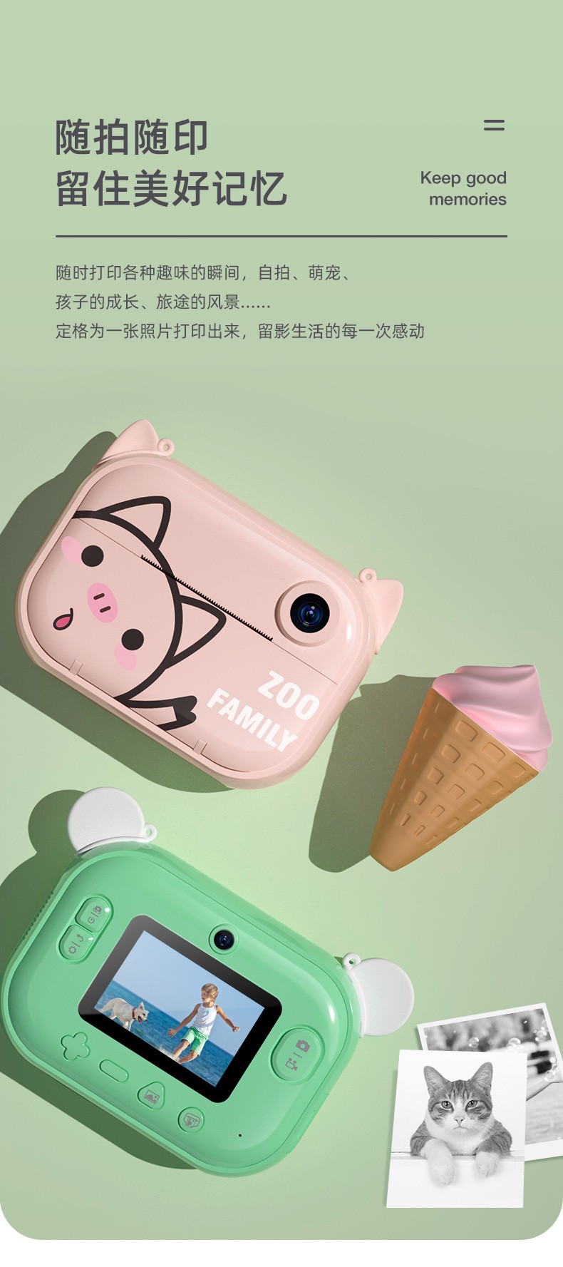 C3PRO 1200W卡通儿童热敏打印照相机立拍立得儿童数码照 批发详情9