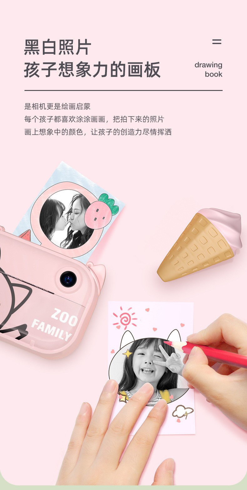 C3PRO 1200W卡通儿童热敏打印照相机立拍立得儿童数码照 批发详情12