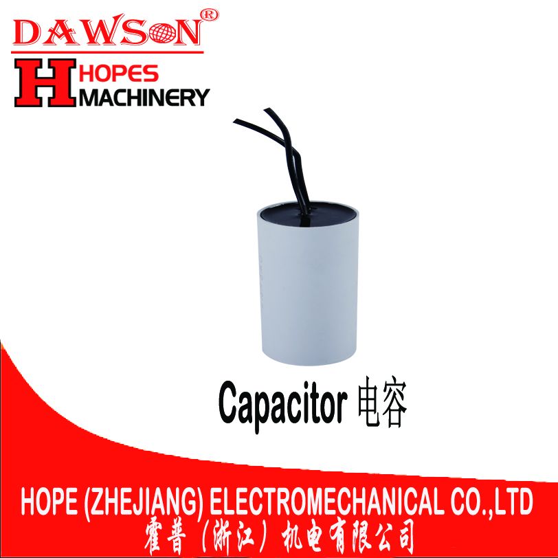 霍普牌 水泵配件 电容 capacitor