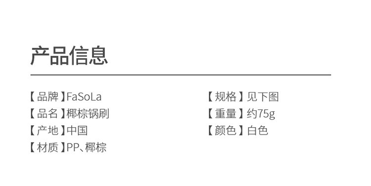 Natural coconut palm household pot brush, a kitchen cleaning long-handled pot brush for lazy people to remove dirt and grease detail image 17