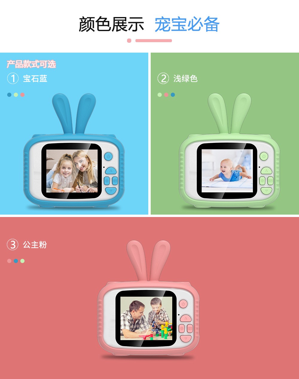 X5儿童相机卡通迷你高清相机玩具可拍照跨境源头厂家批发详情14