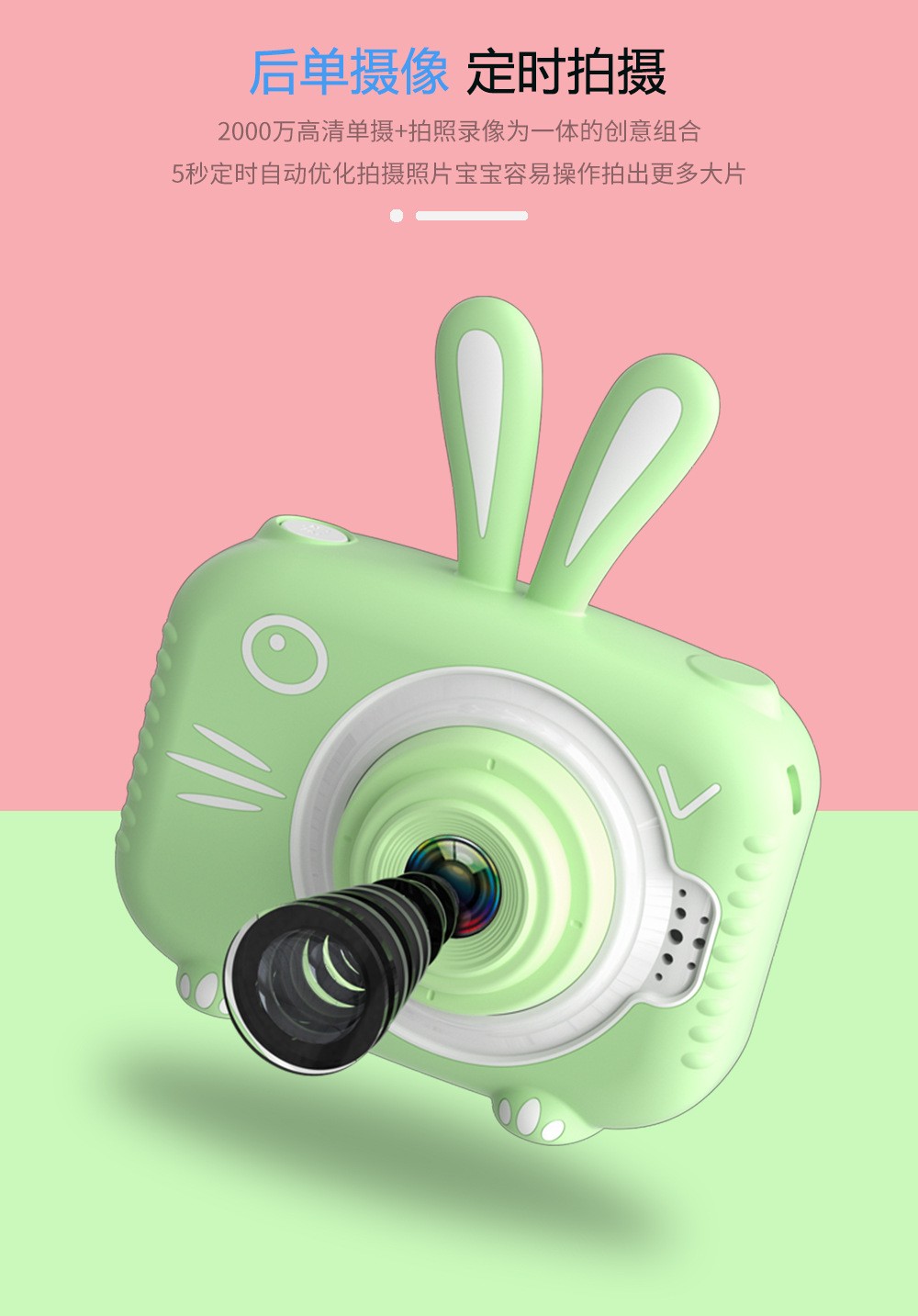 X5儿童相机卡通迷你高清相机玩具可拍照跨境源头厂家批发详情2