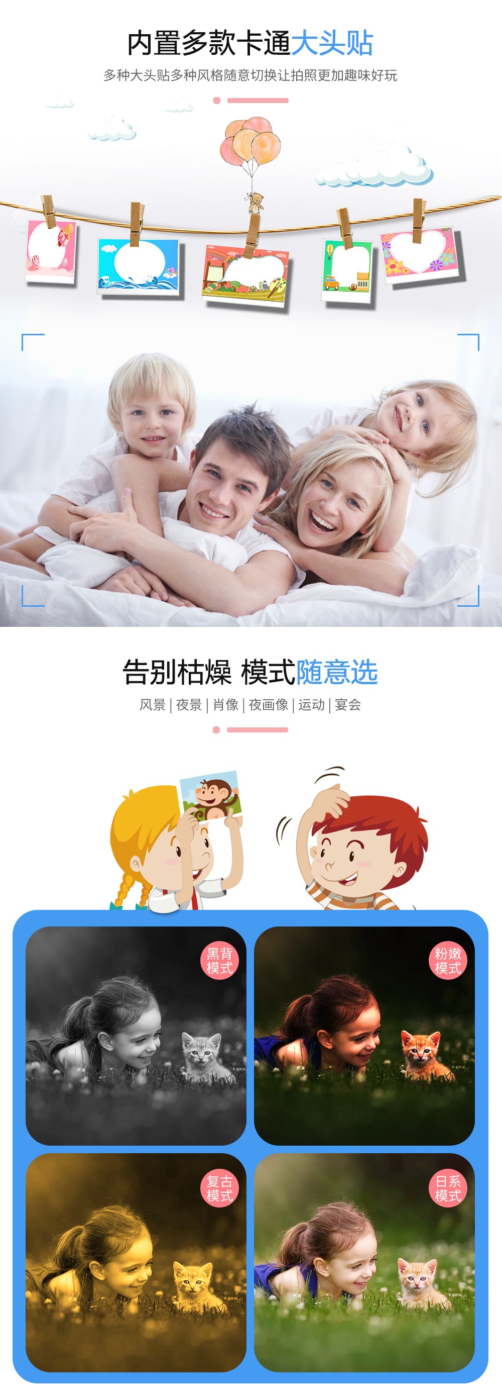 X5儿童相机卡通迷你高清相机玩具可拍照跨境源头厂家批发详情9