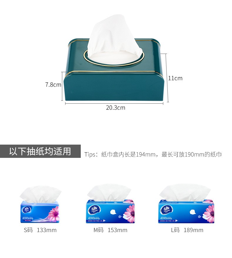酒店民宿客房抽纸盒北欧客厅用抽纸盒多色可选一体成型ABS详情图6