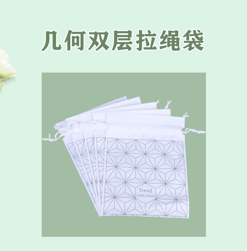 厂家现货 双层磨砂pe拉绳袋 EVA塑料包装袋打底袜T恤服装抽绳束口详情图2