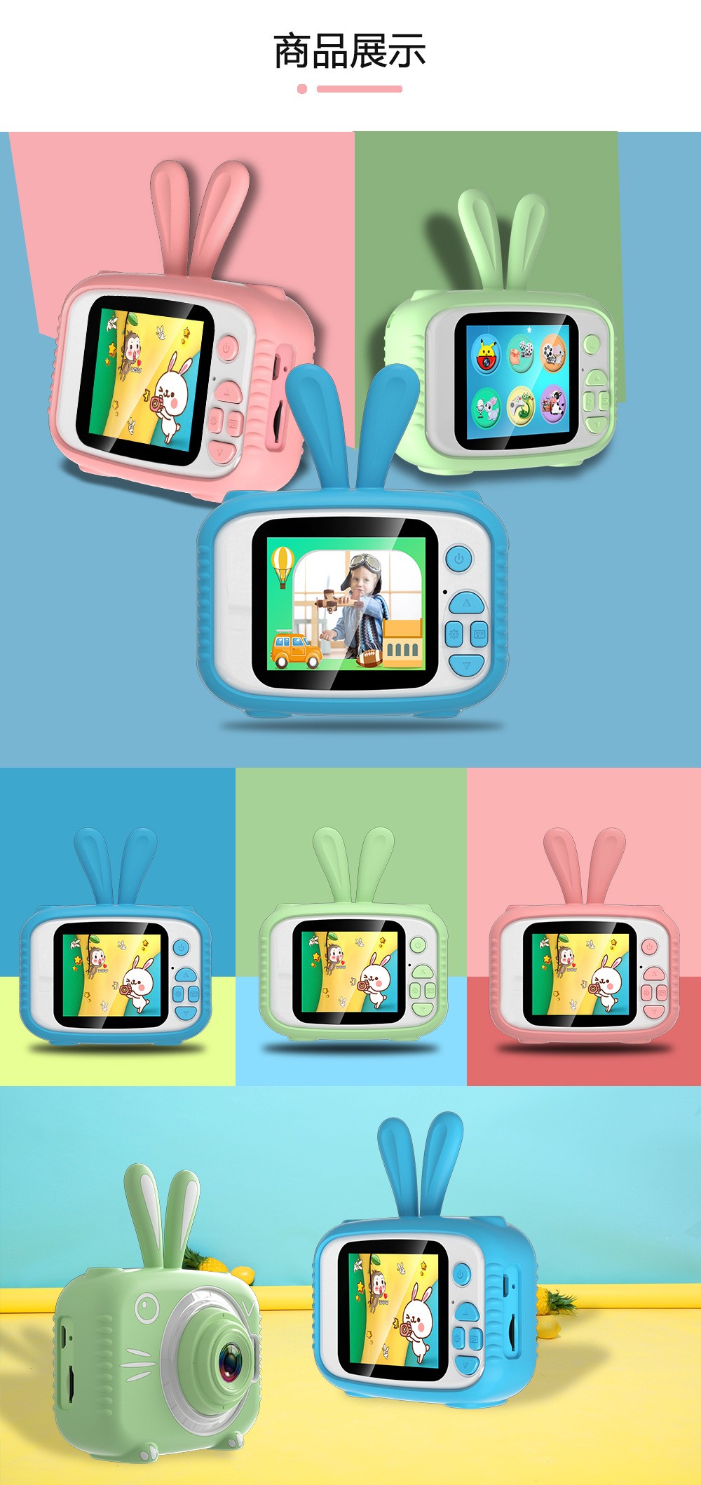 X5儿童相机卡通迷你高清相机玩具可拍照跨境源头厂家批发详情15