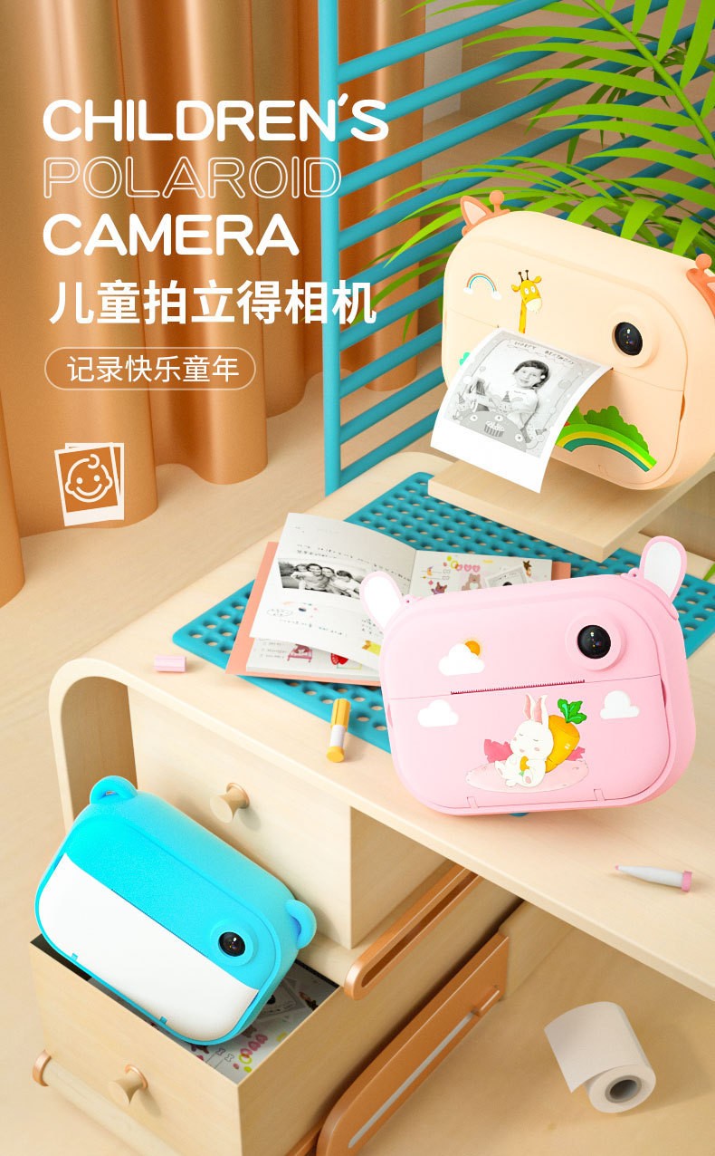 C3PRO 1200W卡通儿童热敏打印照相机立拍立得儿童数码照 批发详情4