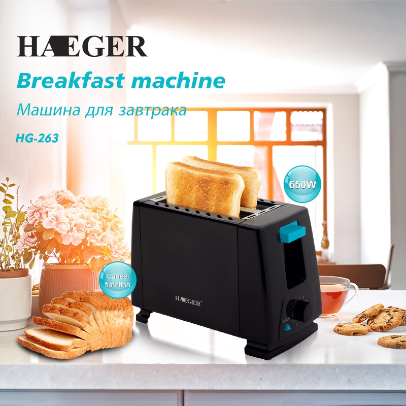 European standard 650W toaster, breakfast machine, gritter, 2-slice toaster, R.263 detail image 1