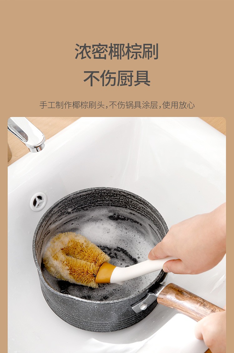 Natural coconut palm household pot brush, a kitchen cleaning long-handled pot brush for lazy people to remove dirt and grease detail image 6