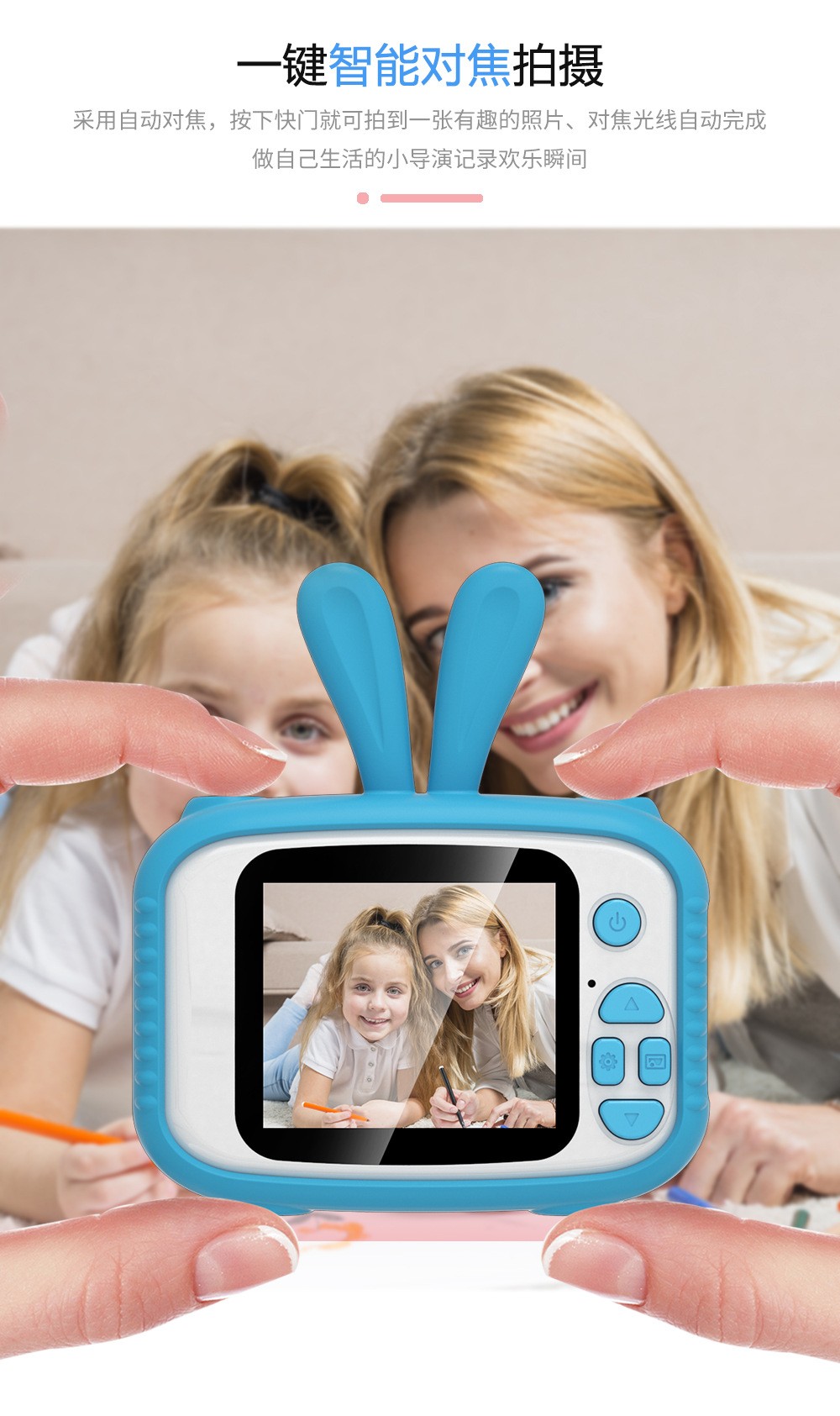 X5儿童相机卡通迷你高清相机玩具可拍照跨境源头厂家批发详情5