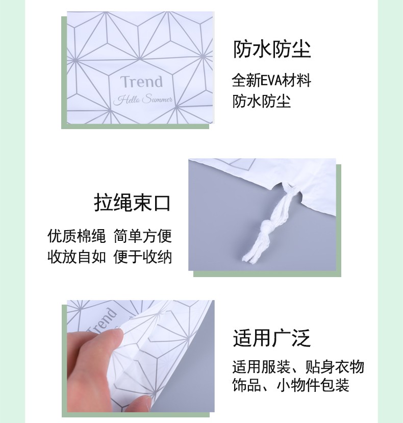 厂家现货 双层磨砂pe拉绳袋 EVA塑料包装袋打底袜T恤服装抽绳束口详情图5