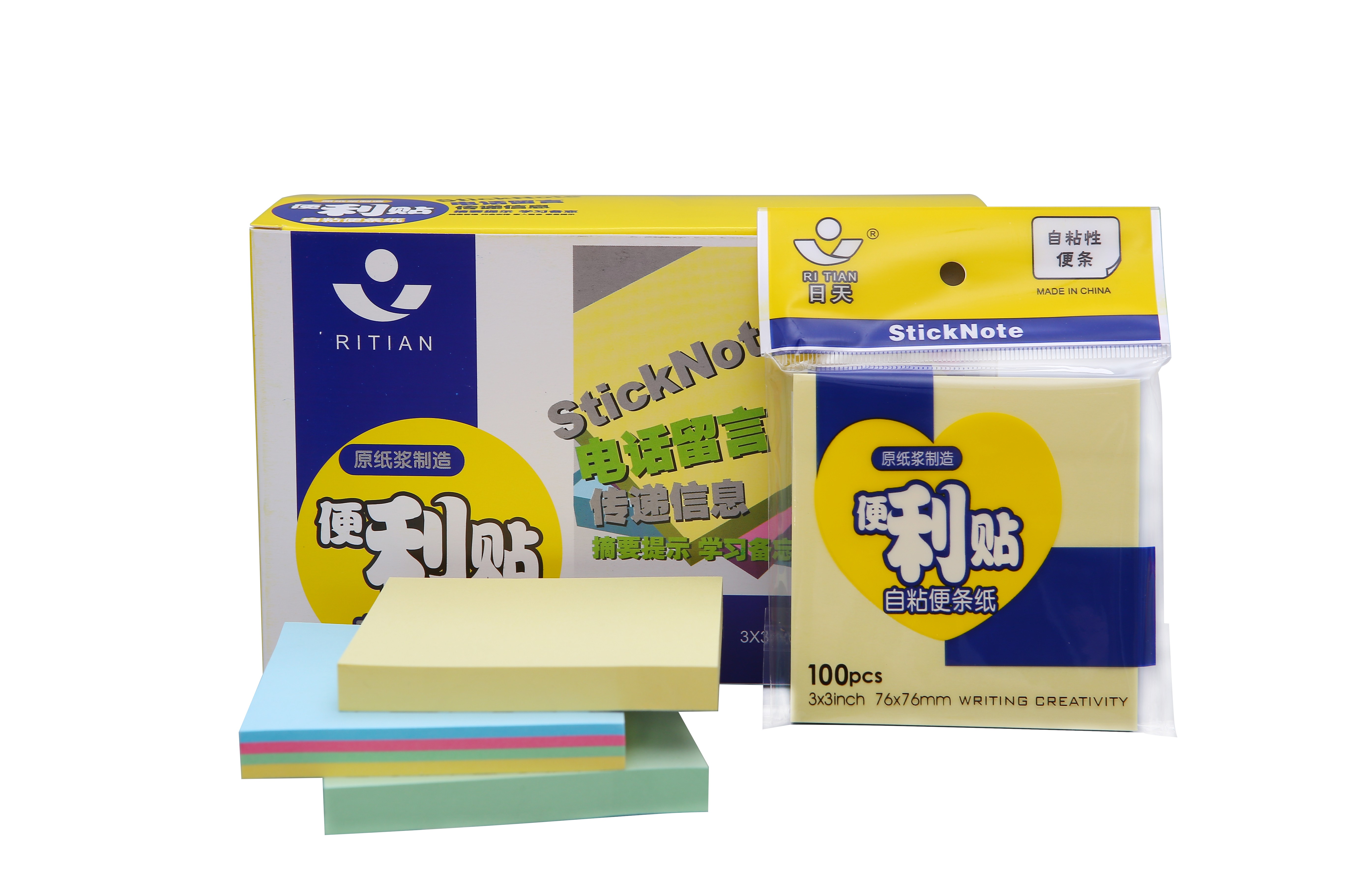 彩色便利贴76*76MM万事贴多色详情1