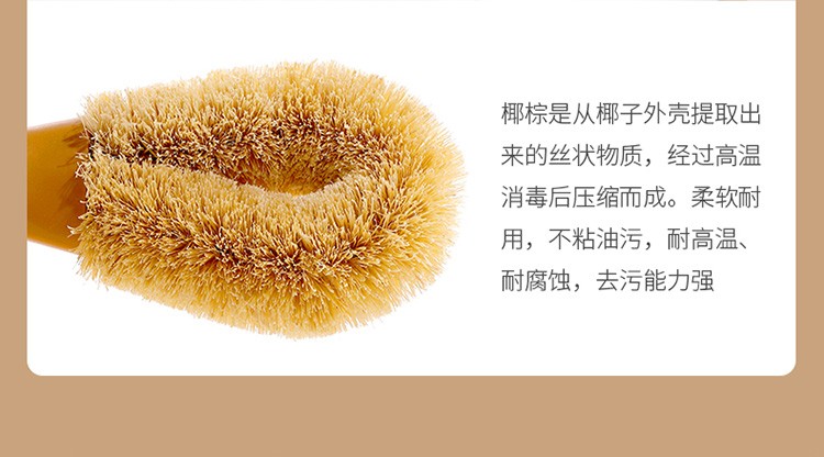 Natural coconut palm household pot brush, a kitchen cleaning long-handled pot brush for lazy people to remove dirt and grease detail image 7