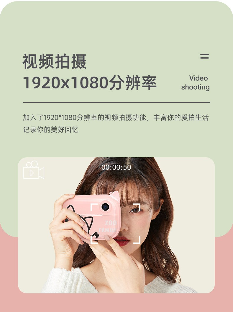 C3PRO 1200W卡通儿童热敏打印照相机立拍立得儿童数码照 批发详情8