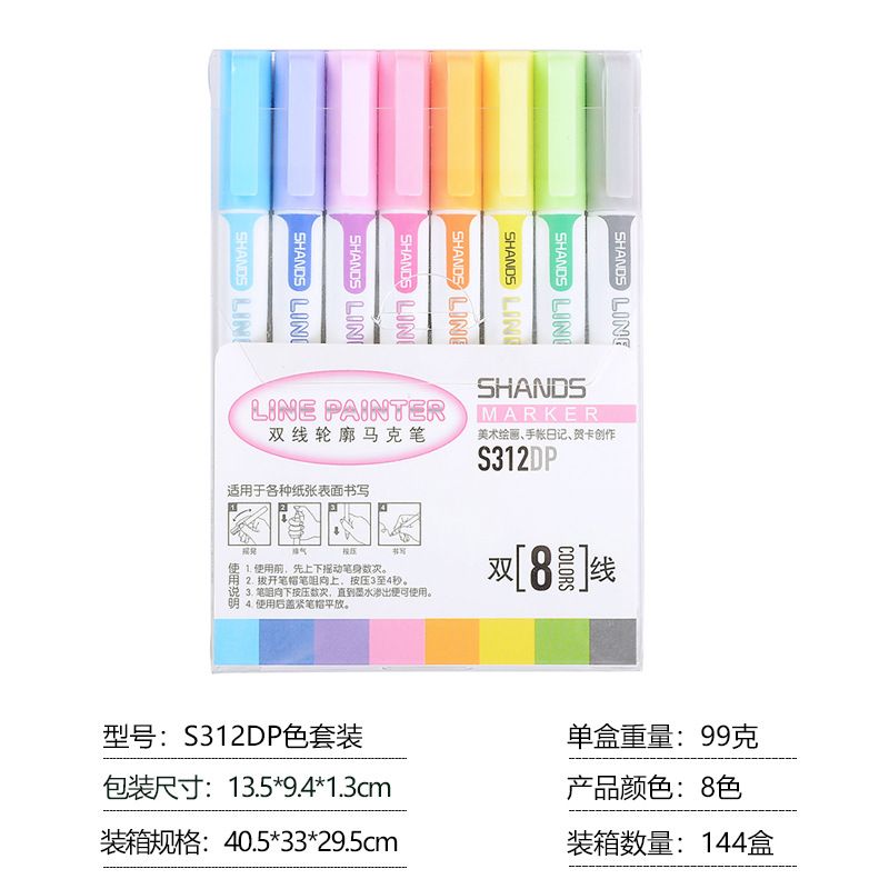 Shanzhi Highlighter pens, colored double-line pens, 8-color set of marker pens, journal marker pens, Glitter markers, contour pens Item Picture
