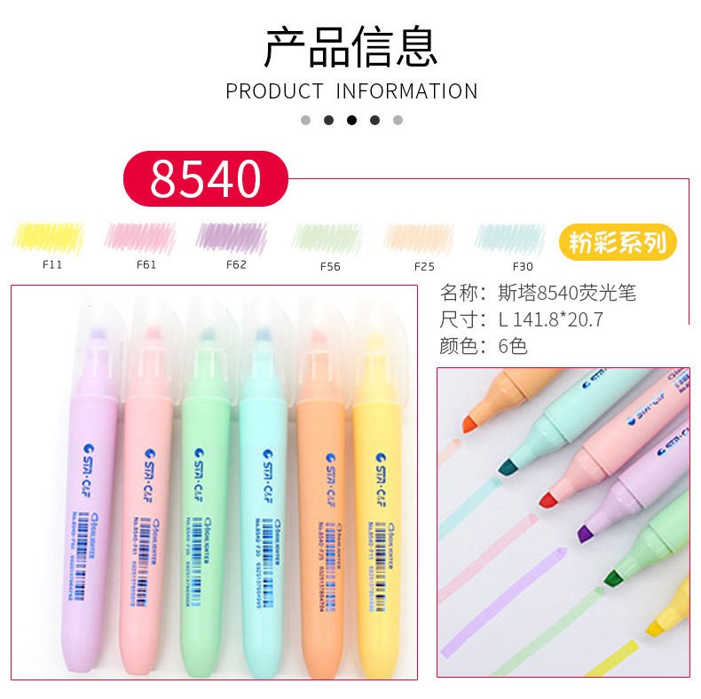 STA Water-based marker pen, slanted marker pen, student erasable pen, key point drawing, color highlighter pen set pic 9