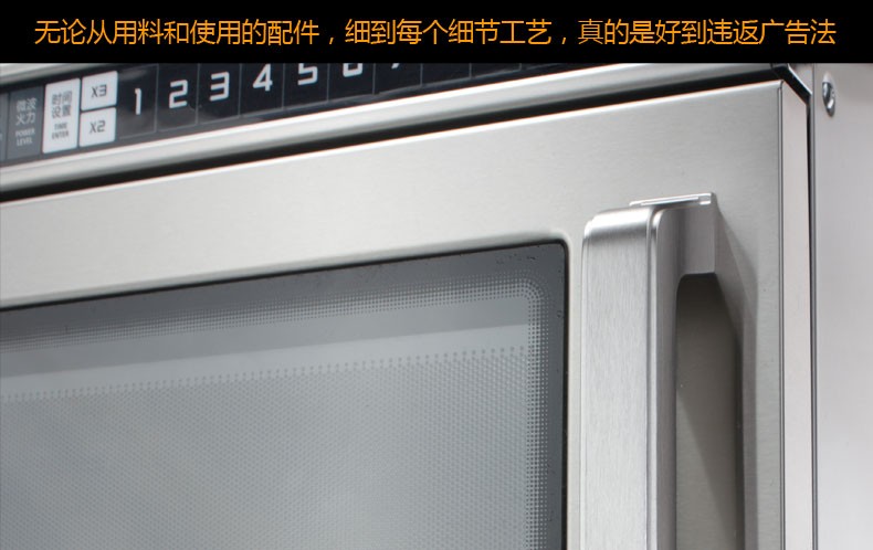 商用厨房便利店微波炉奶茶店大功率快速平板全自动详情图5