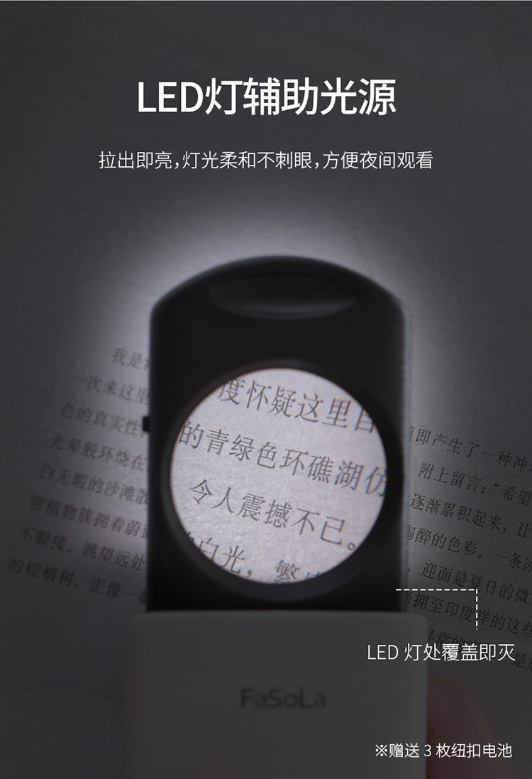 抽拉式8倍放大镜带灯手持便携古玩珠宝鉴定高倍高清放大镜详情图7