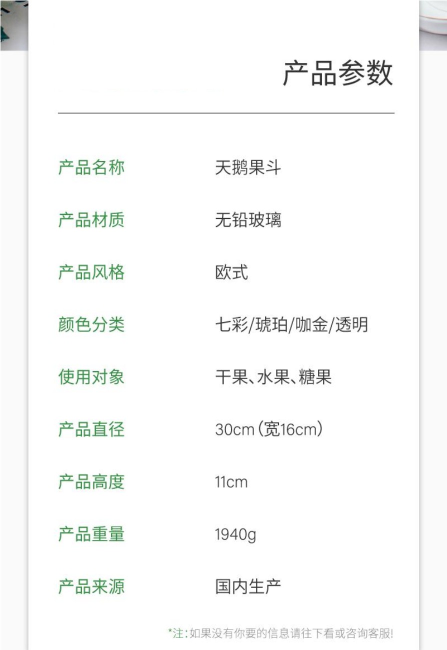 Creative swan crystal glass fruit plate, European-style modern living room coffee table, household snack, dried fruit, candy and fruit plate detail image 2