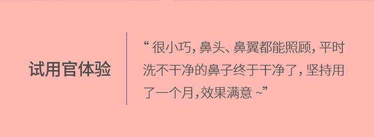 洗鼻刷去黑头洗脸刷洁面刷职人鼻刷清洁刷便携小巧详情图3