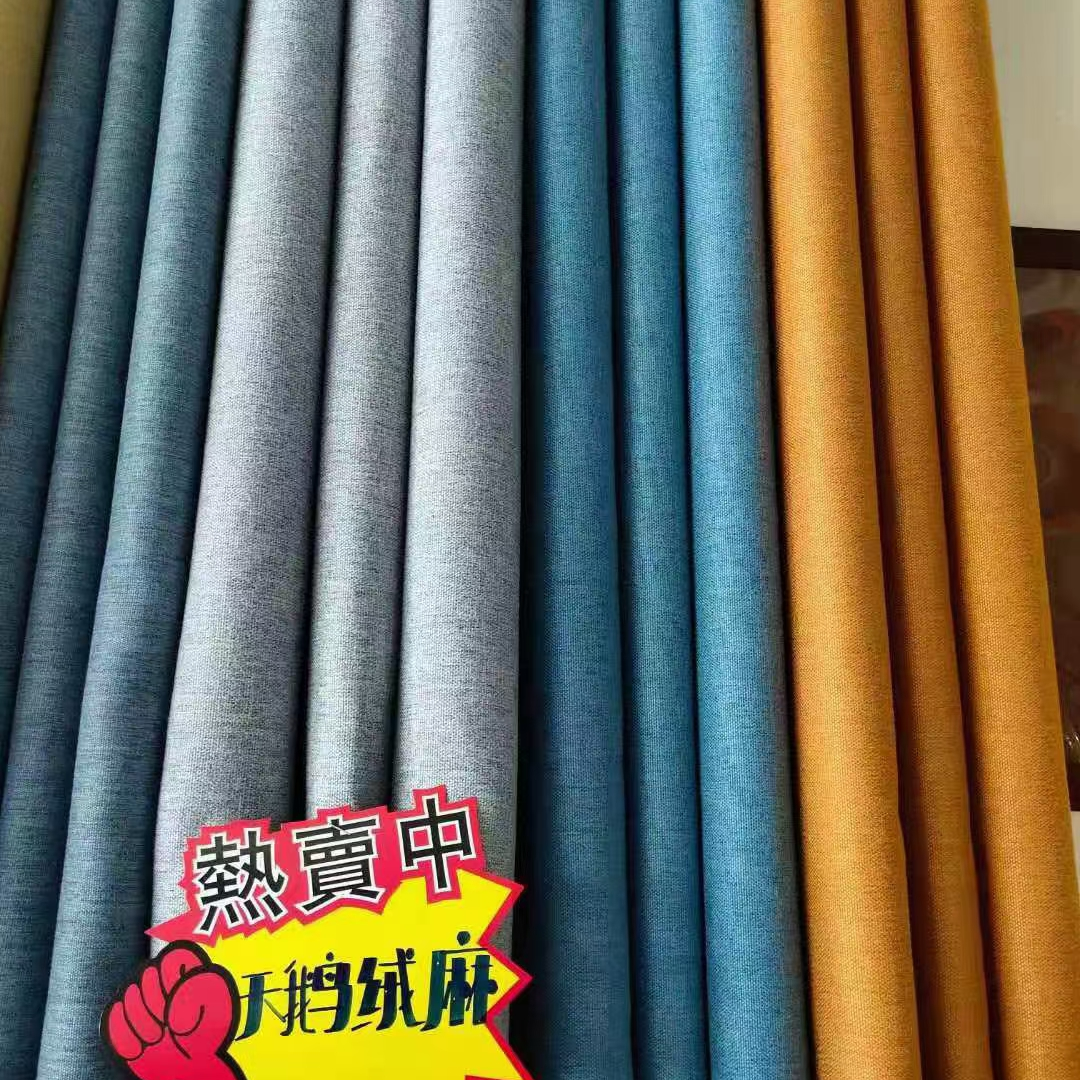 婴儿绒