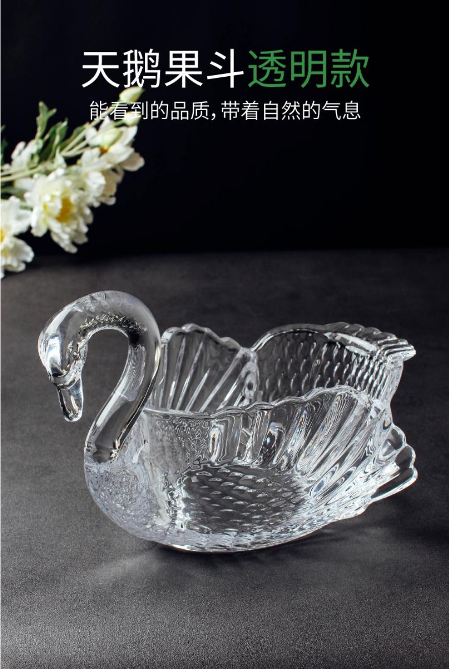 Creative swan crystal glass fruit plate, European-style modern living room coffee table, household snack, dried fruit, candy and fruit plate detail image 4