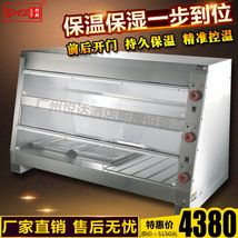 王子西厨DH-7PC 1.8米双层保温展示柜蛋挞展示柜陈列柜熟食保温柜