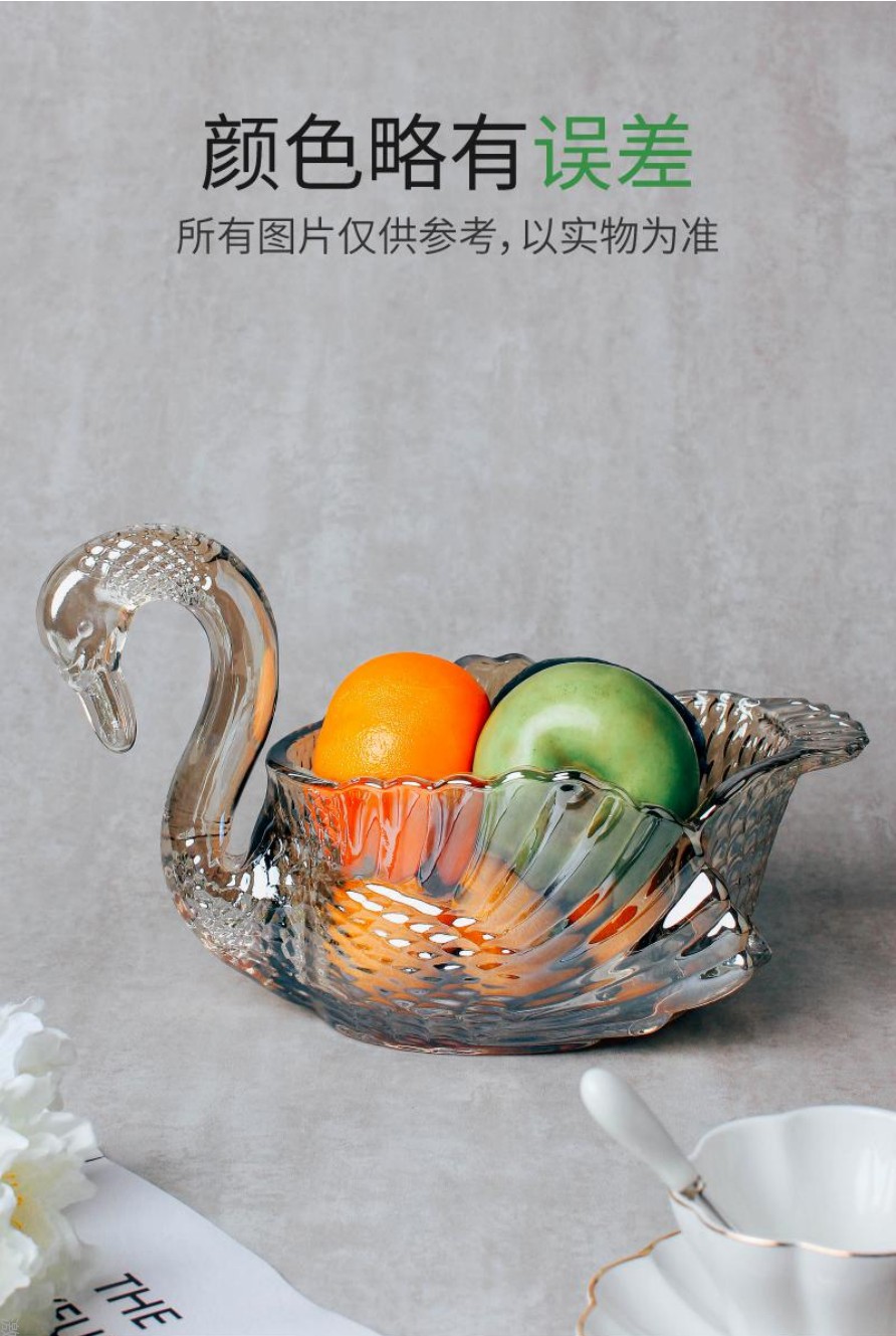 Creative swan crystal glass fruit plate, European-style modern living room coffee table, household snack, dried fruit, candy and fruit plate detail image 7