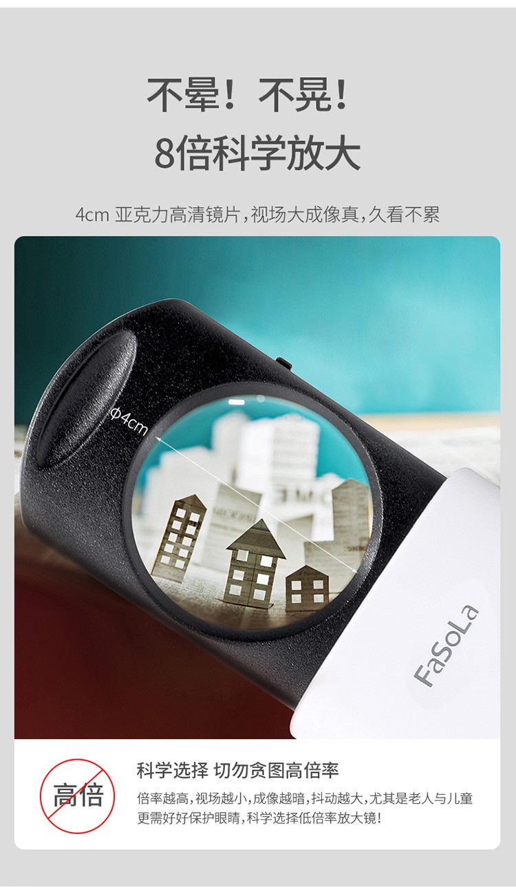抽拉式8倍放大镜带灯手持便携古玩珠宝鉴定高倍高清放大镜详情图6