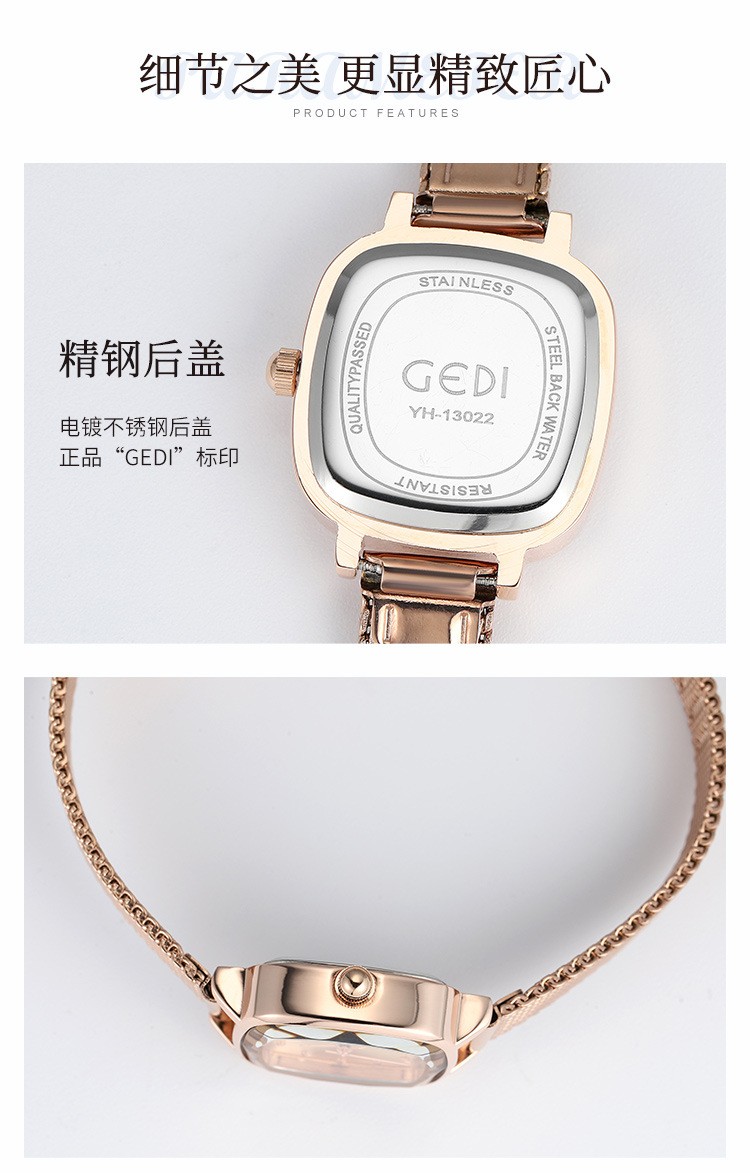 GEDI新款热销时尚网带方形女士手表简约时尚石英手表学生防水表详情图8