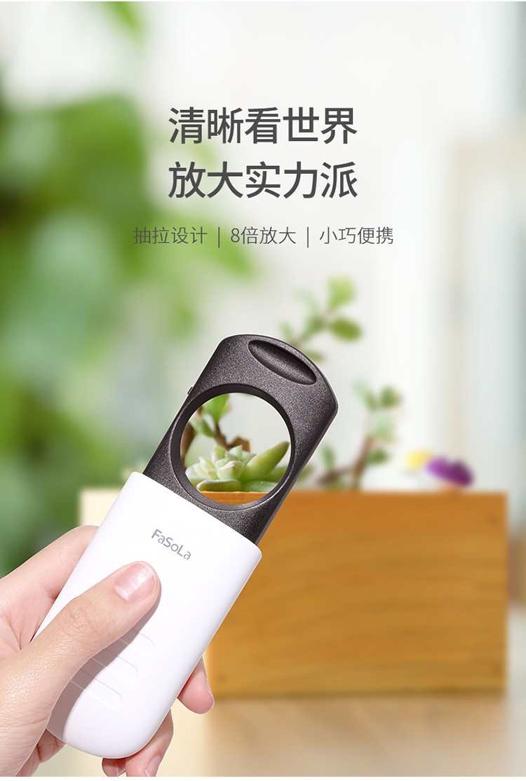 抽拉式8倍放大镜带灯手持便携古玩珠宝鉴定高倍高清放大镜详情图2