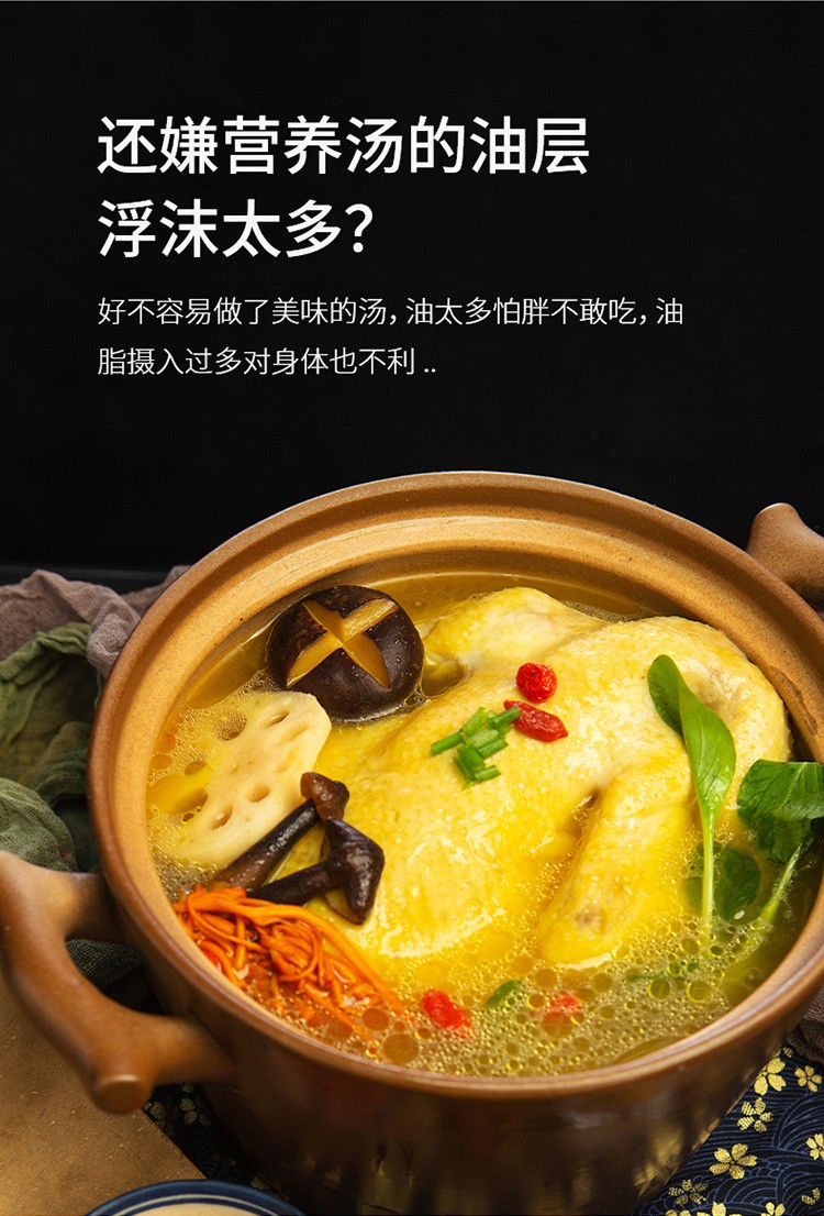 厨房用纸煲汤吸油膜煮汤吸油纸去汤油浮沫食品吸油棉滤油纸详情图5