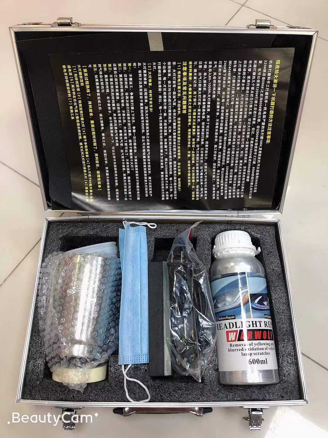 大灯翻新液 修复液 铝盒包装白底实物图